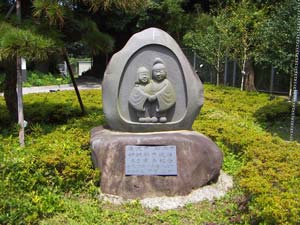 友達ページ案内