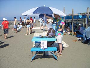 地引網漁参加受付